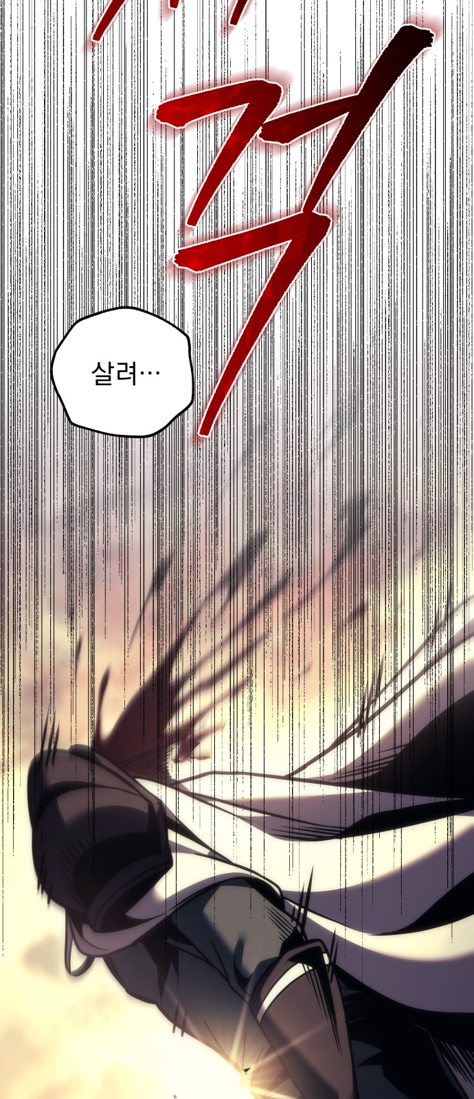 119 페이지