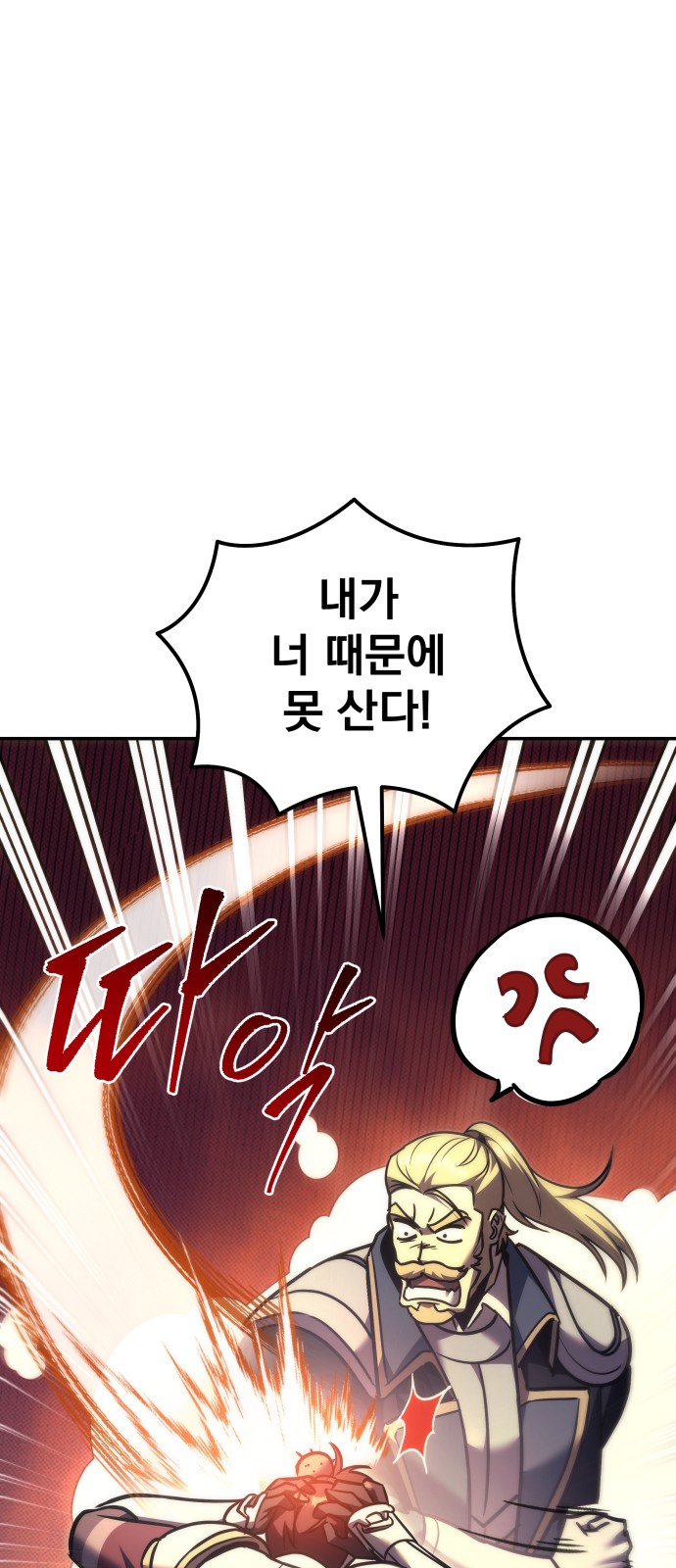 126 페이지