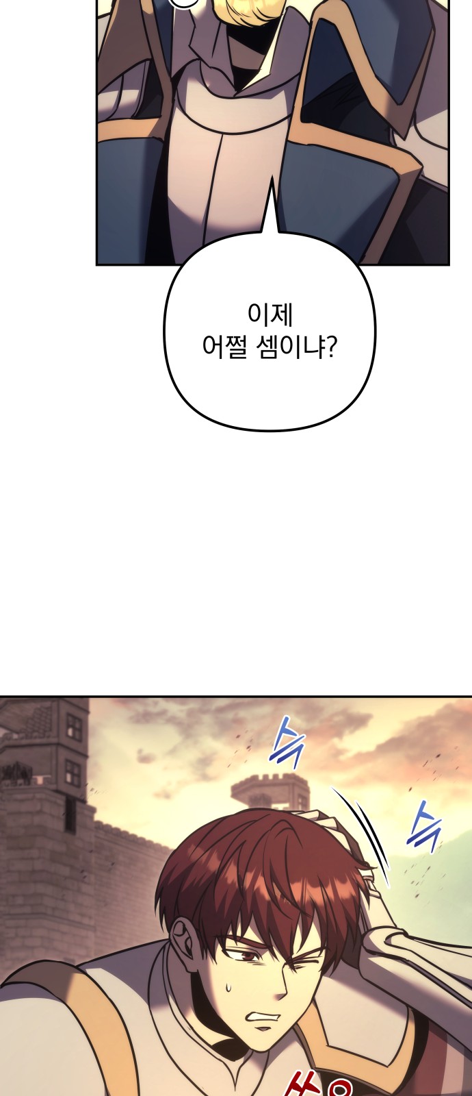 128 페이지
