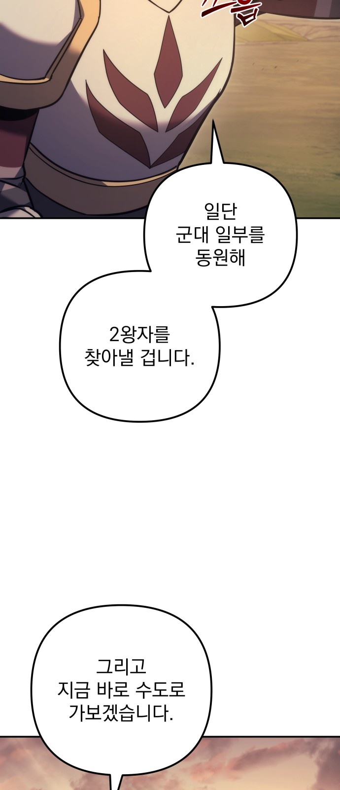 129 페이지