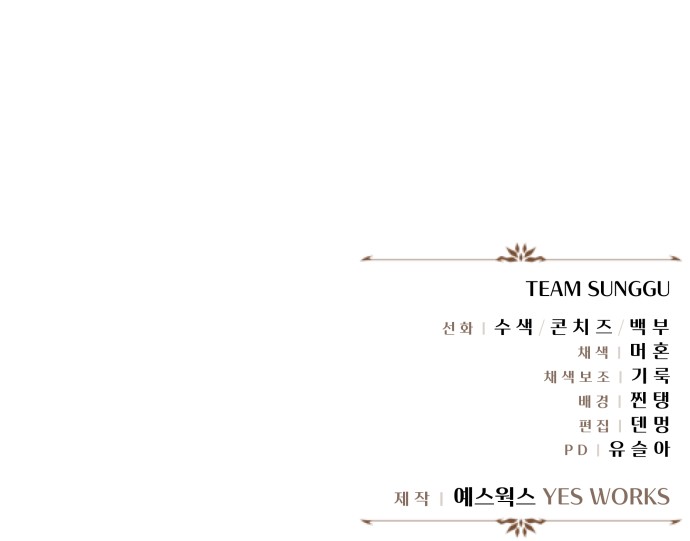 134 페이지