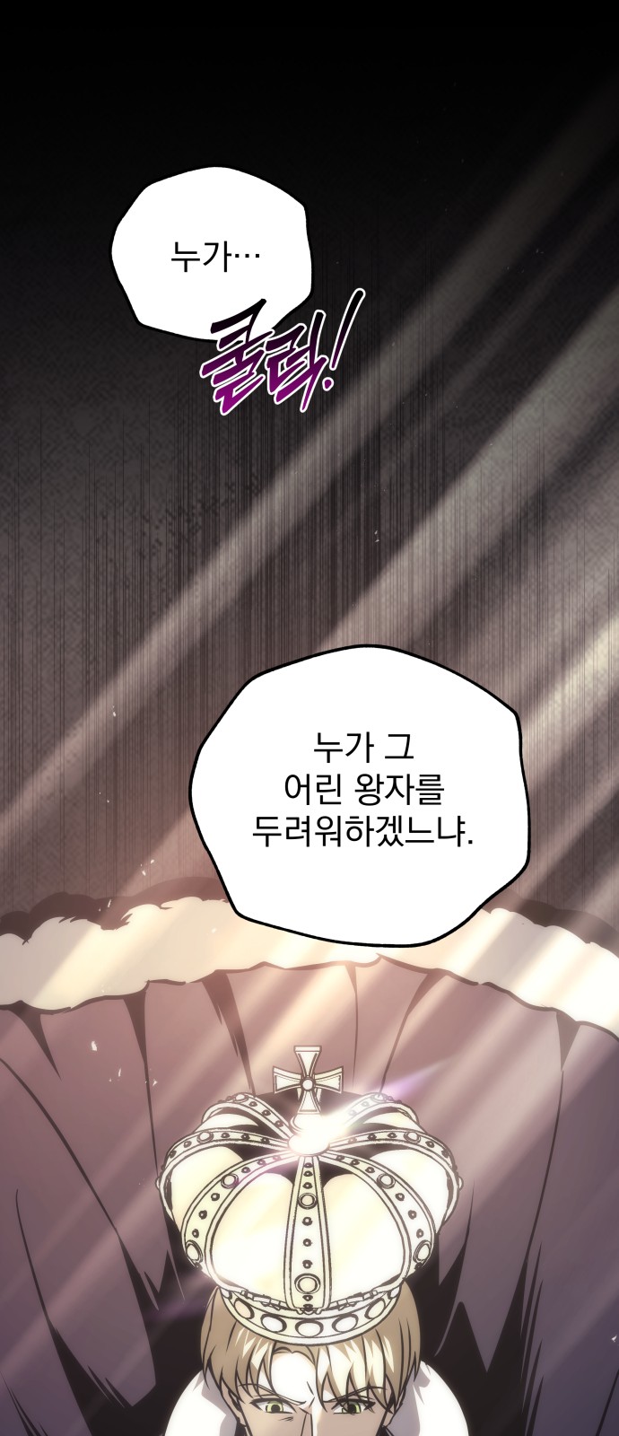 25 페이지