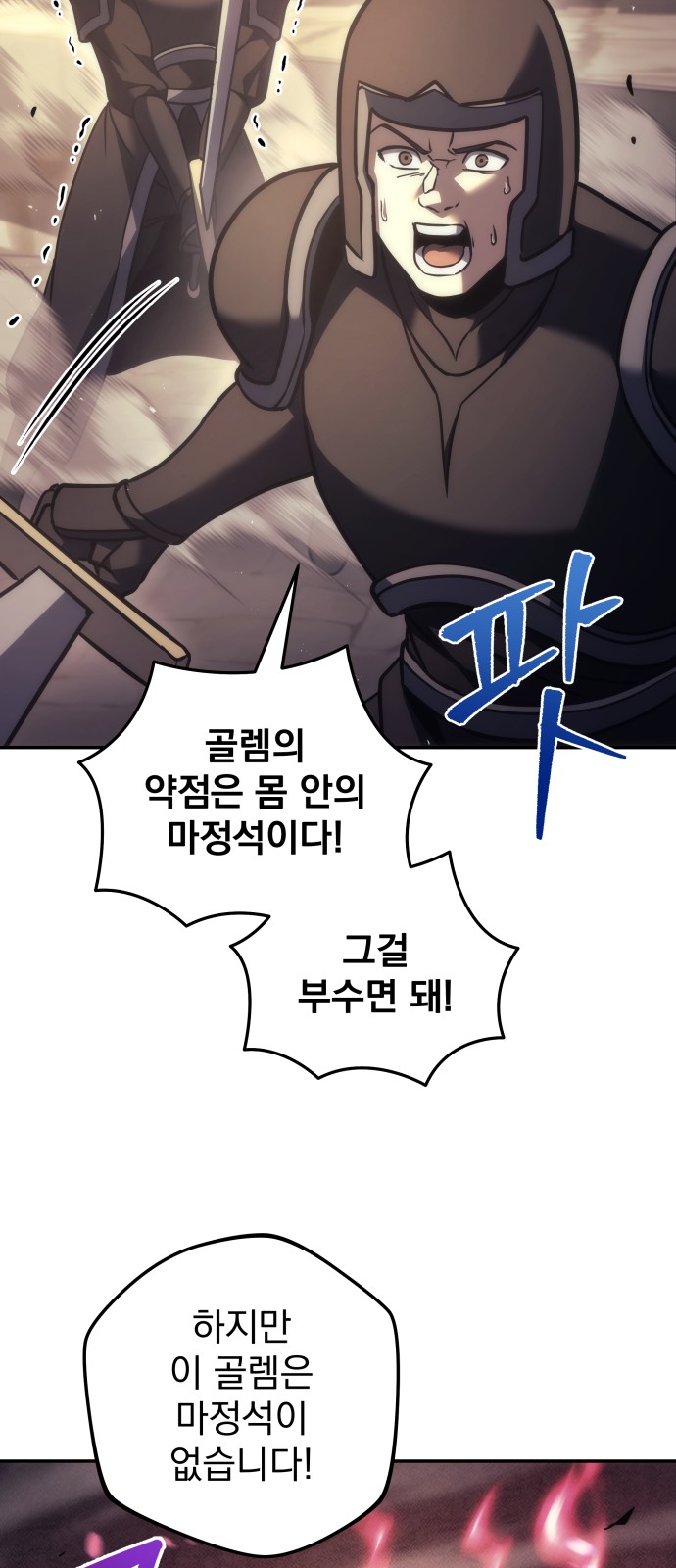41 페이지