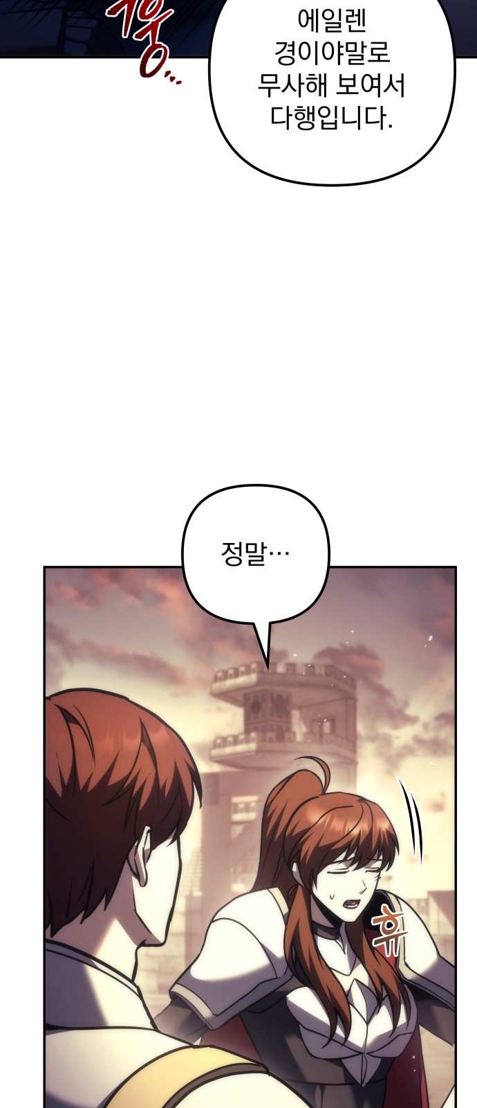 61 페이지