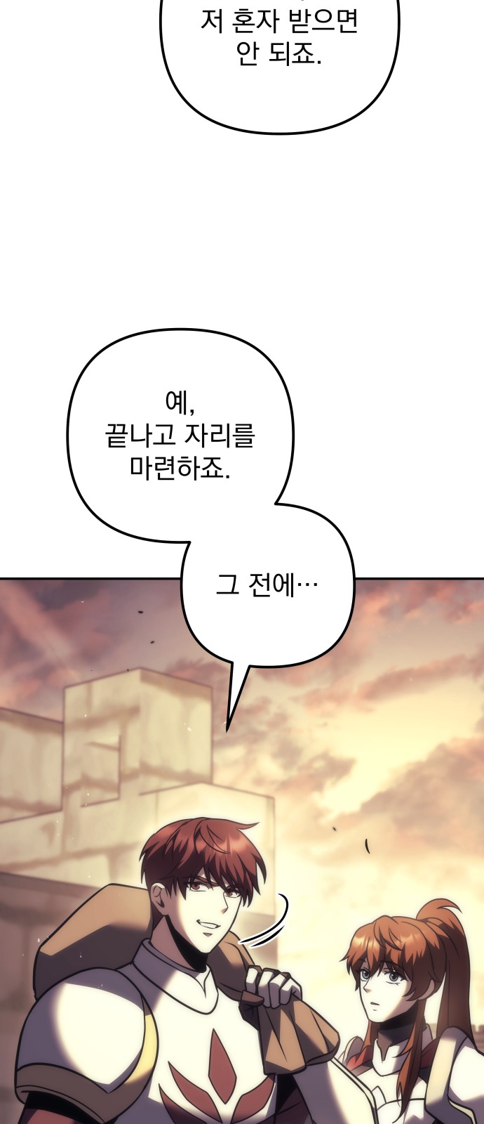 72 페이지