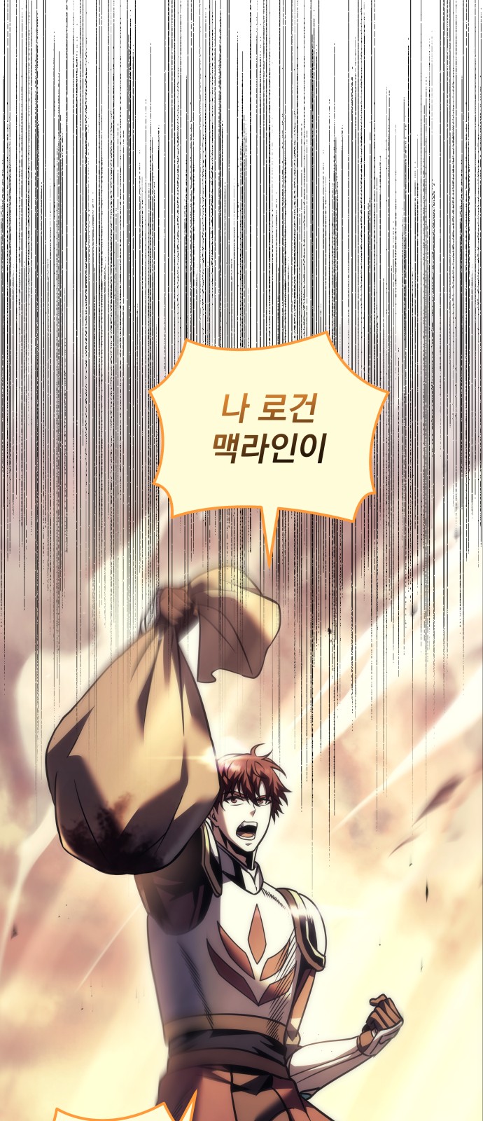 76 페이지