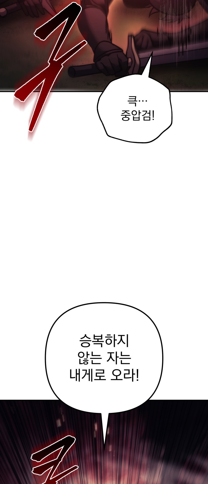 86 페이지