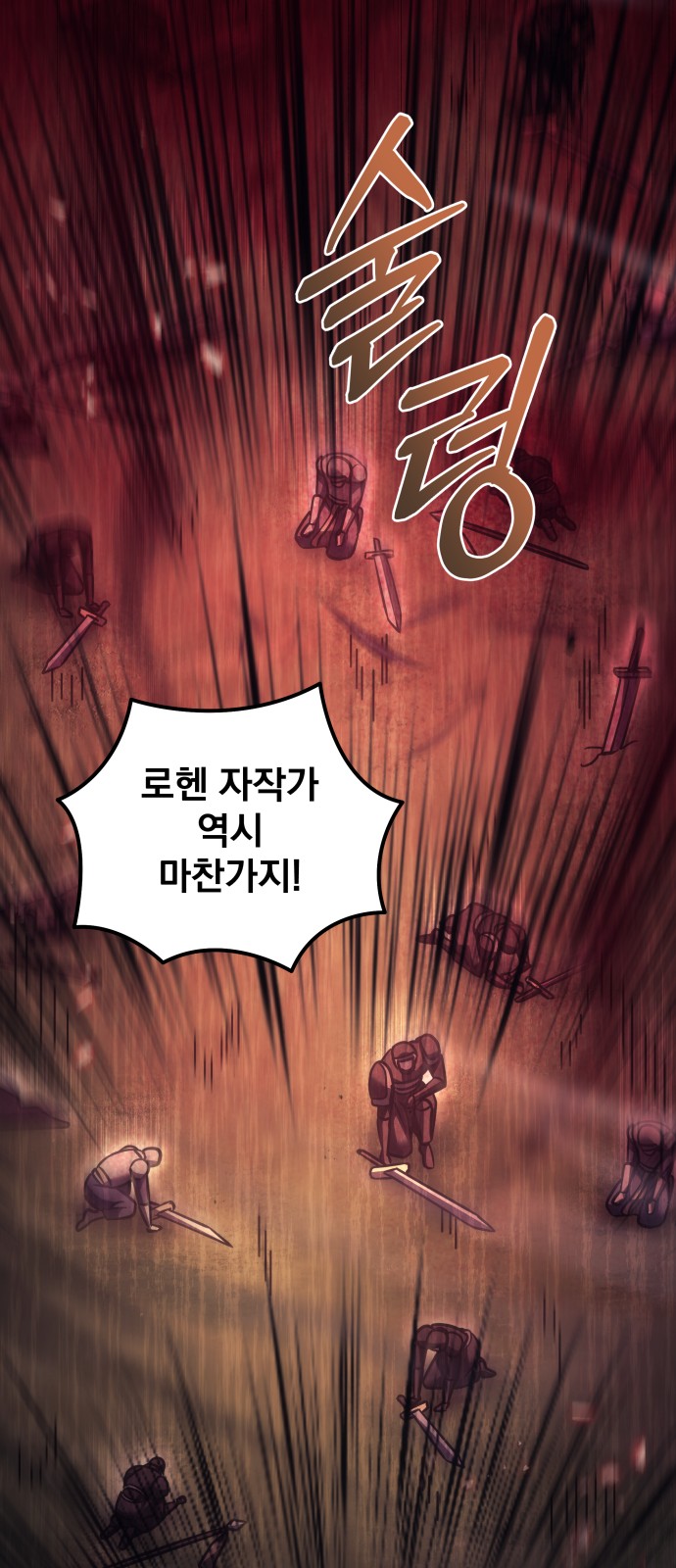 91 페이지