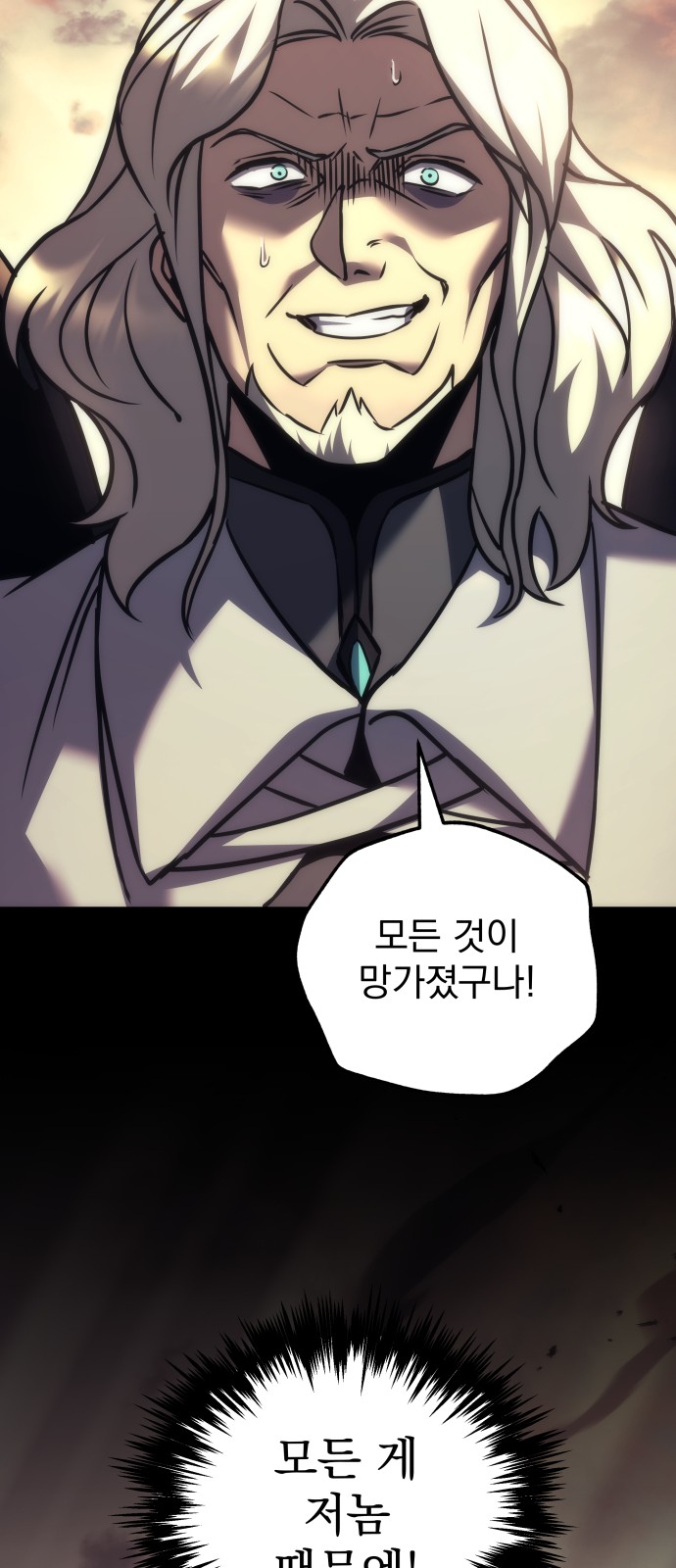 94 페이지