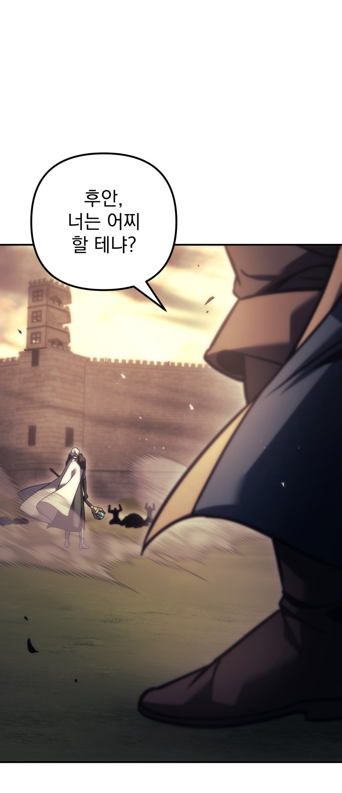 96 페이지