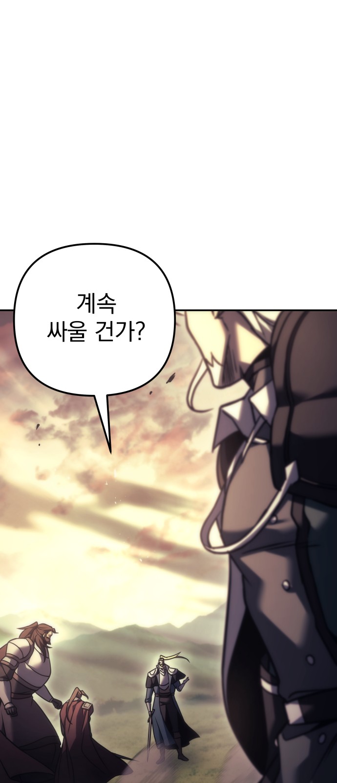 97 페이지