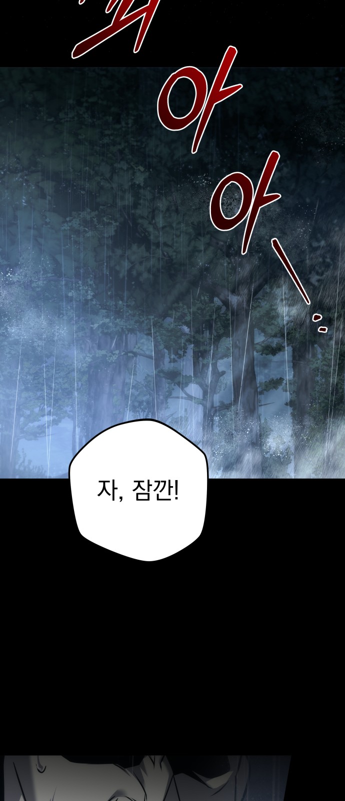 106 페이지