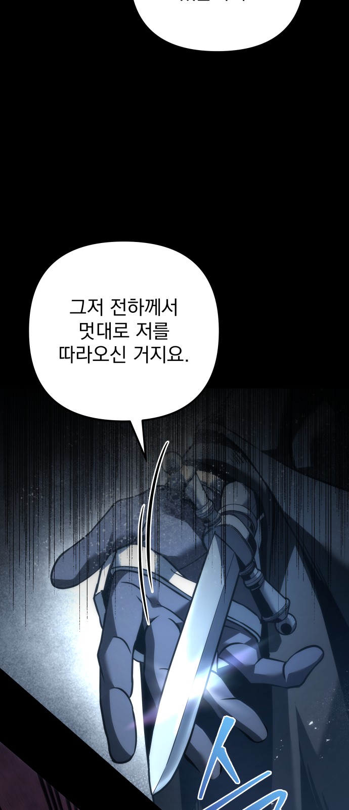 109 페이지