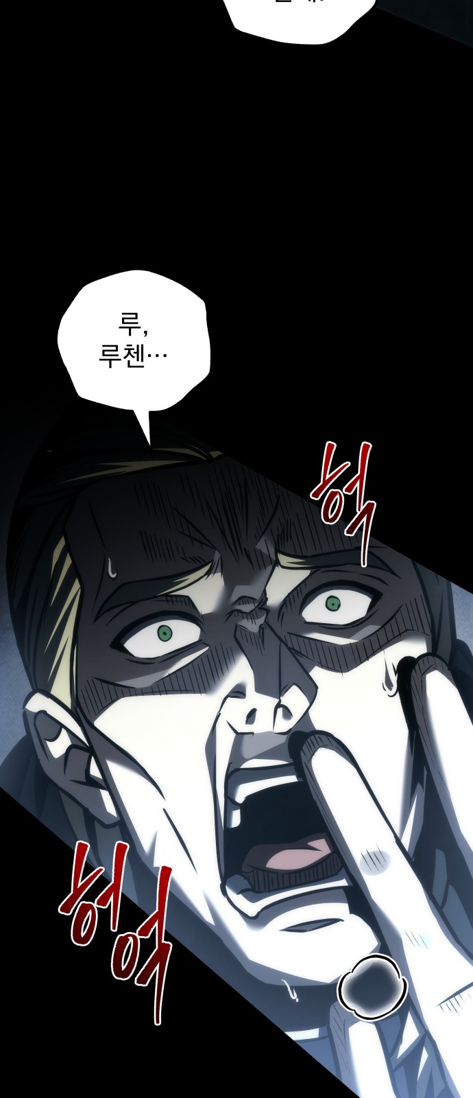 112 페이지