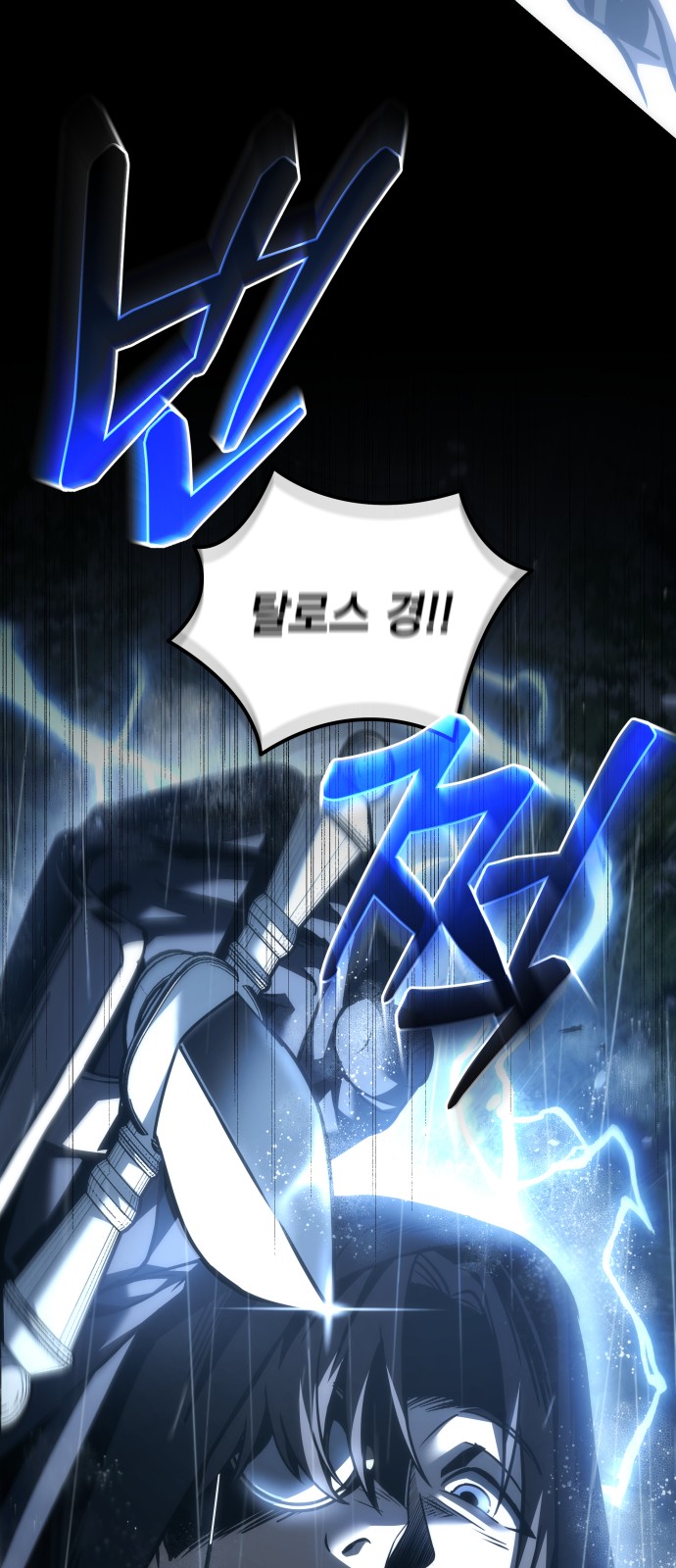 113 페이지