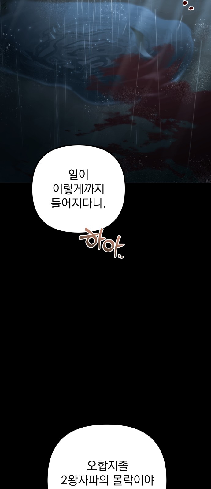 116 페이지