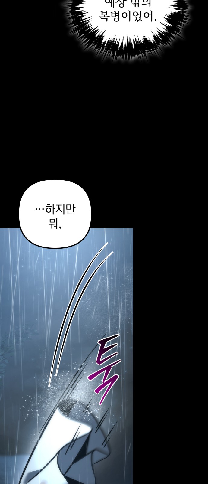 119 페이지