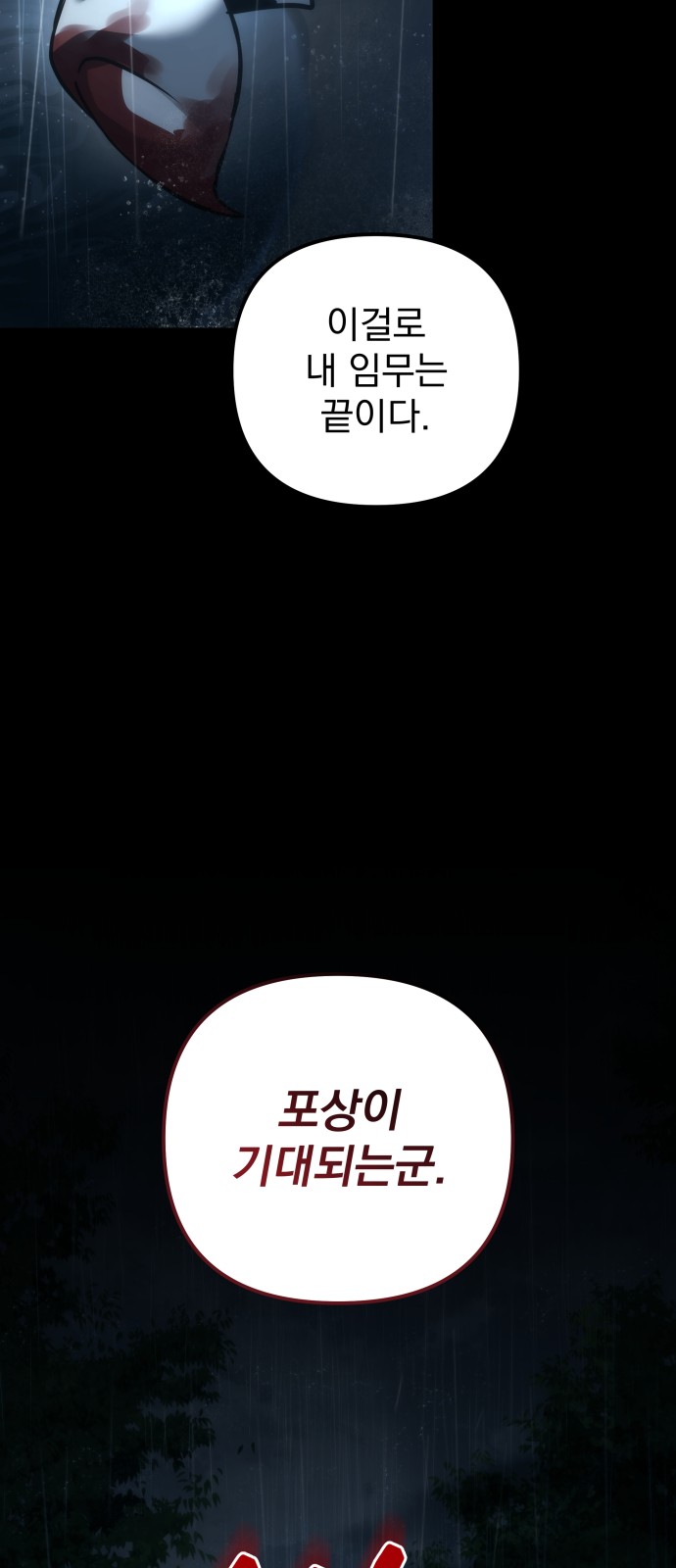 120 페이지