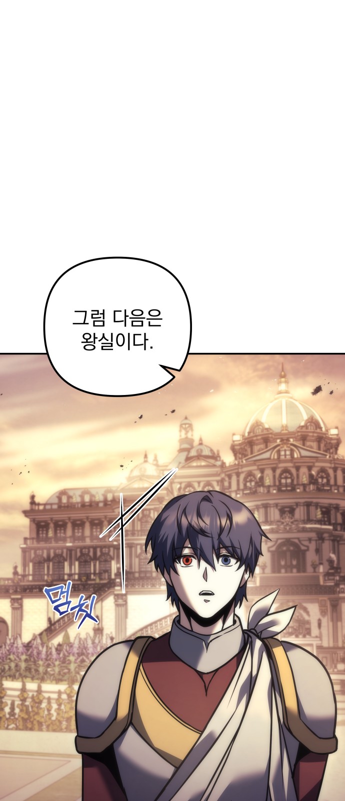 61 페이지