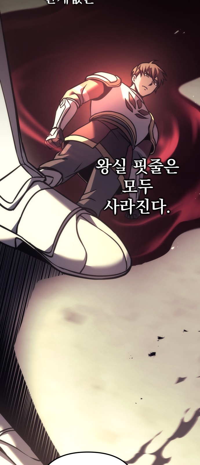 68 페이지