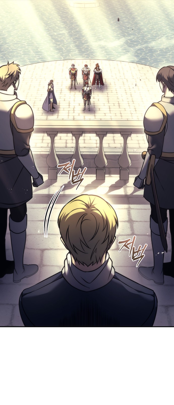 79 페이지