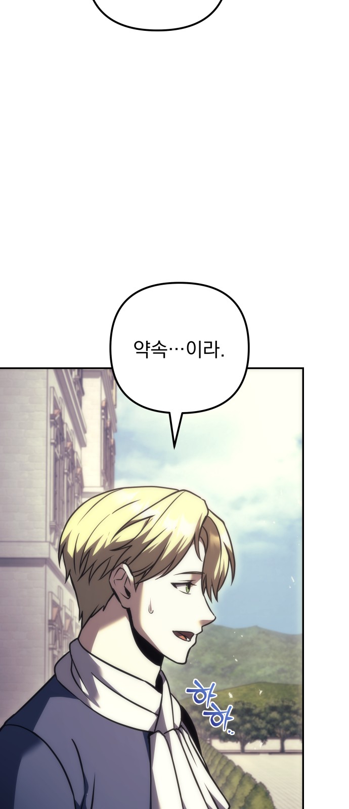 93 페이지