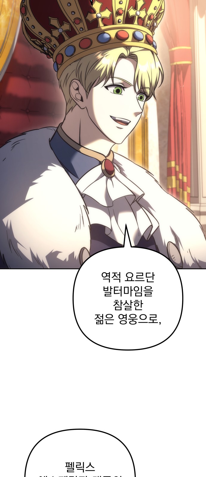 100 페이지