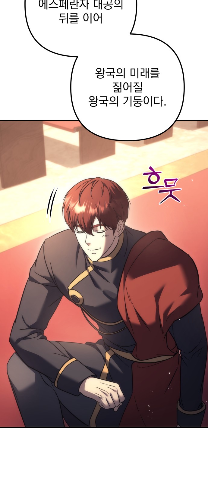 101 페이지