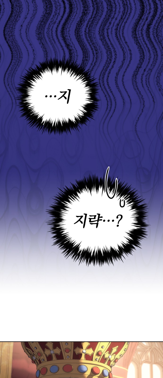 104 페이지