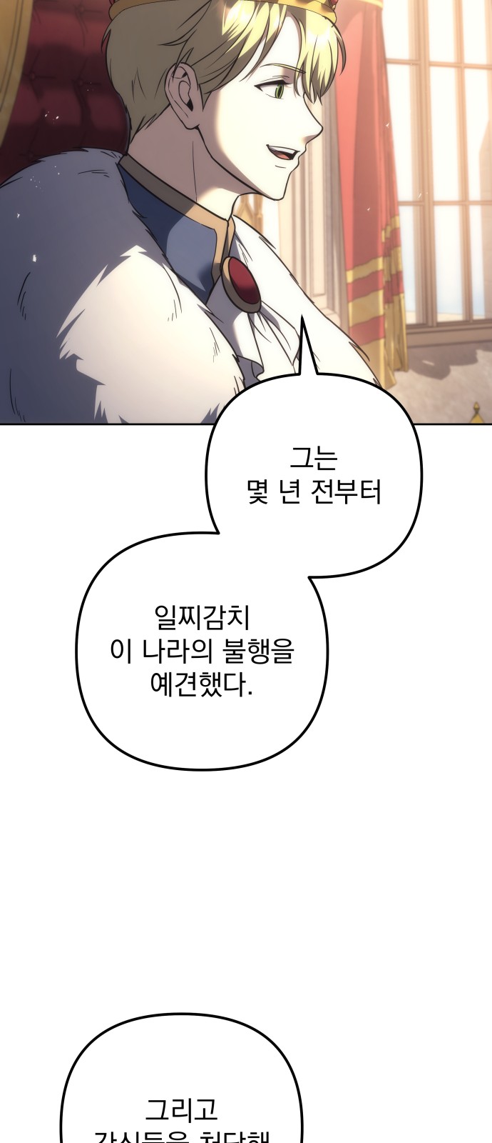 105 페이지