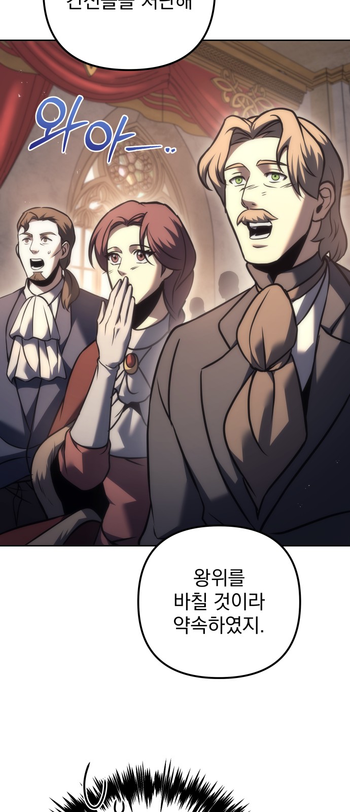 106 페이지