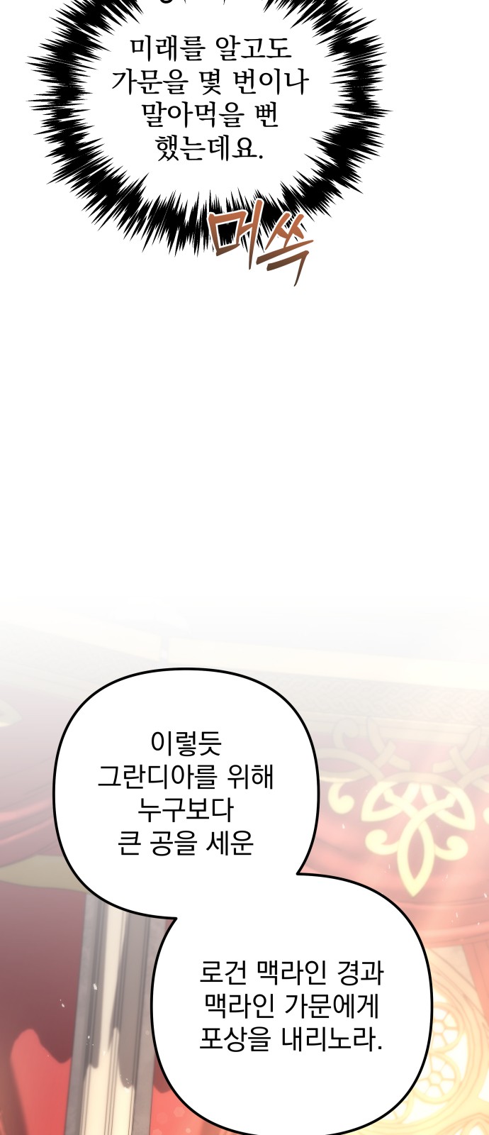 107 페이지