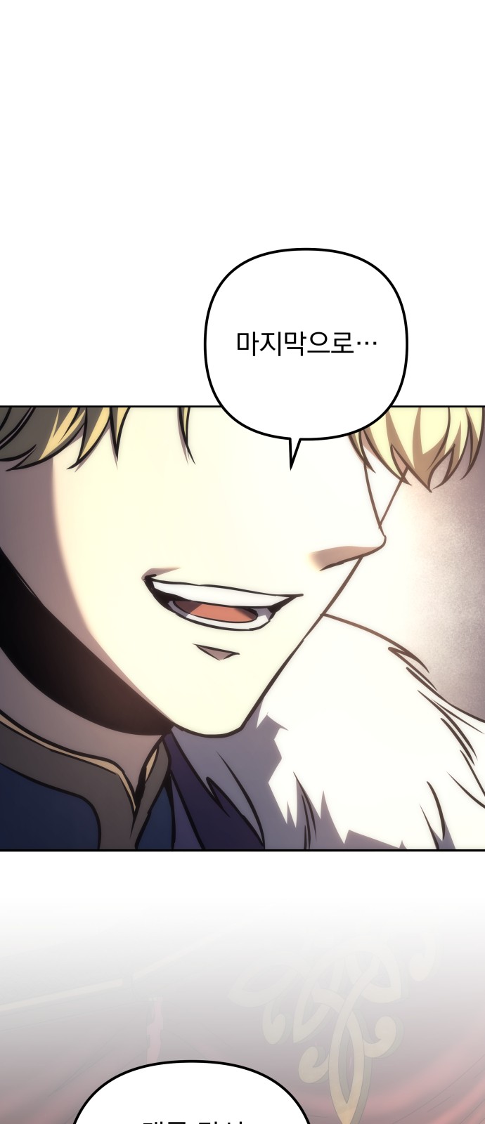 111 페이지
