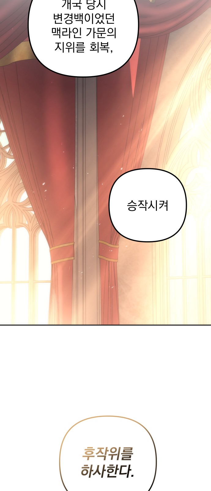 112 페이지