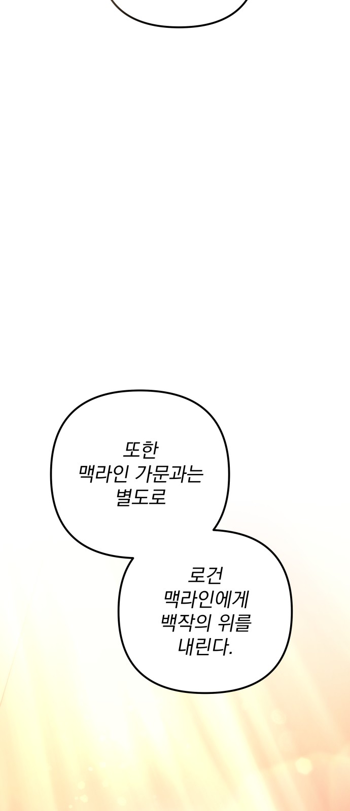 113 페이지