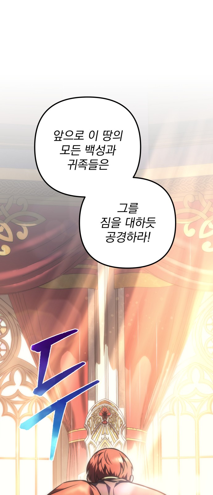 116 페이지