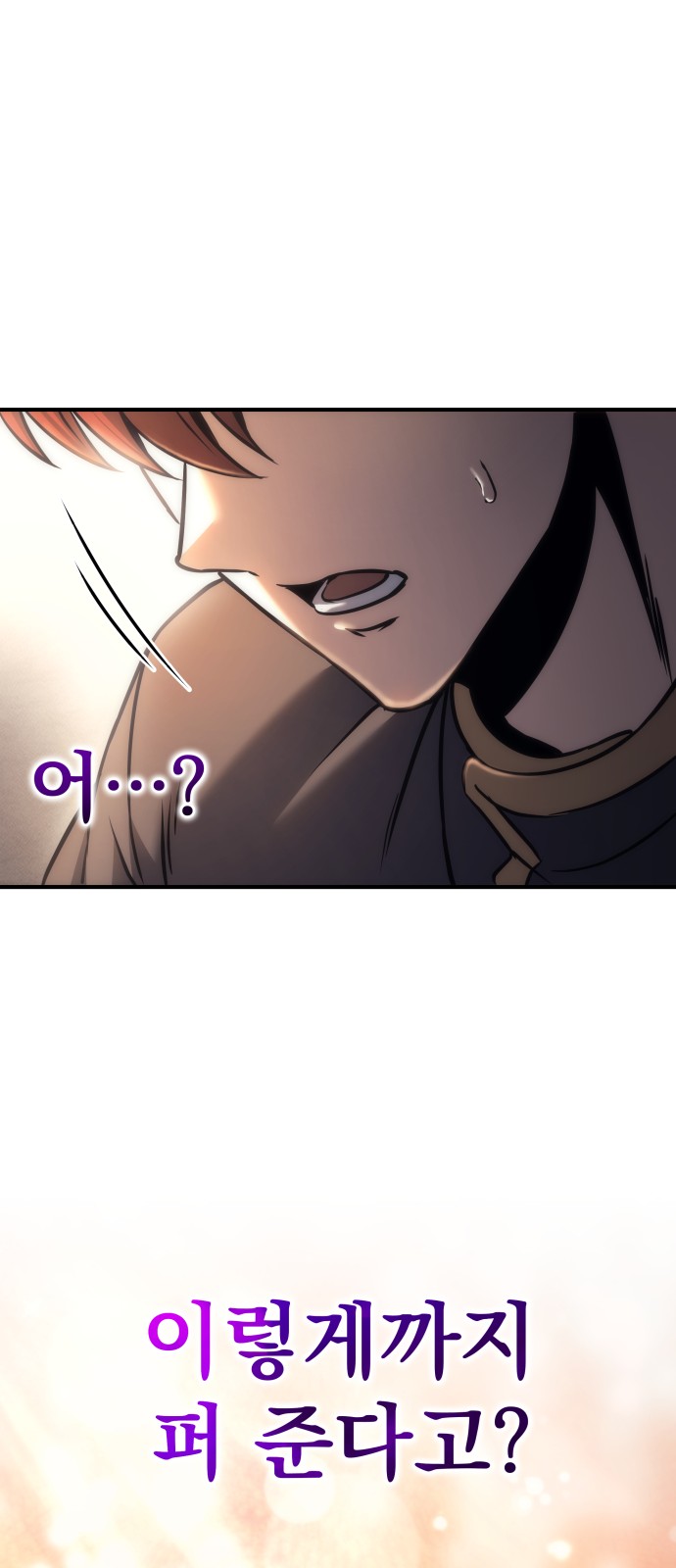 118 페이지