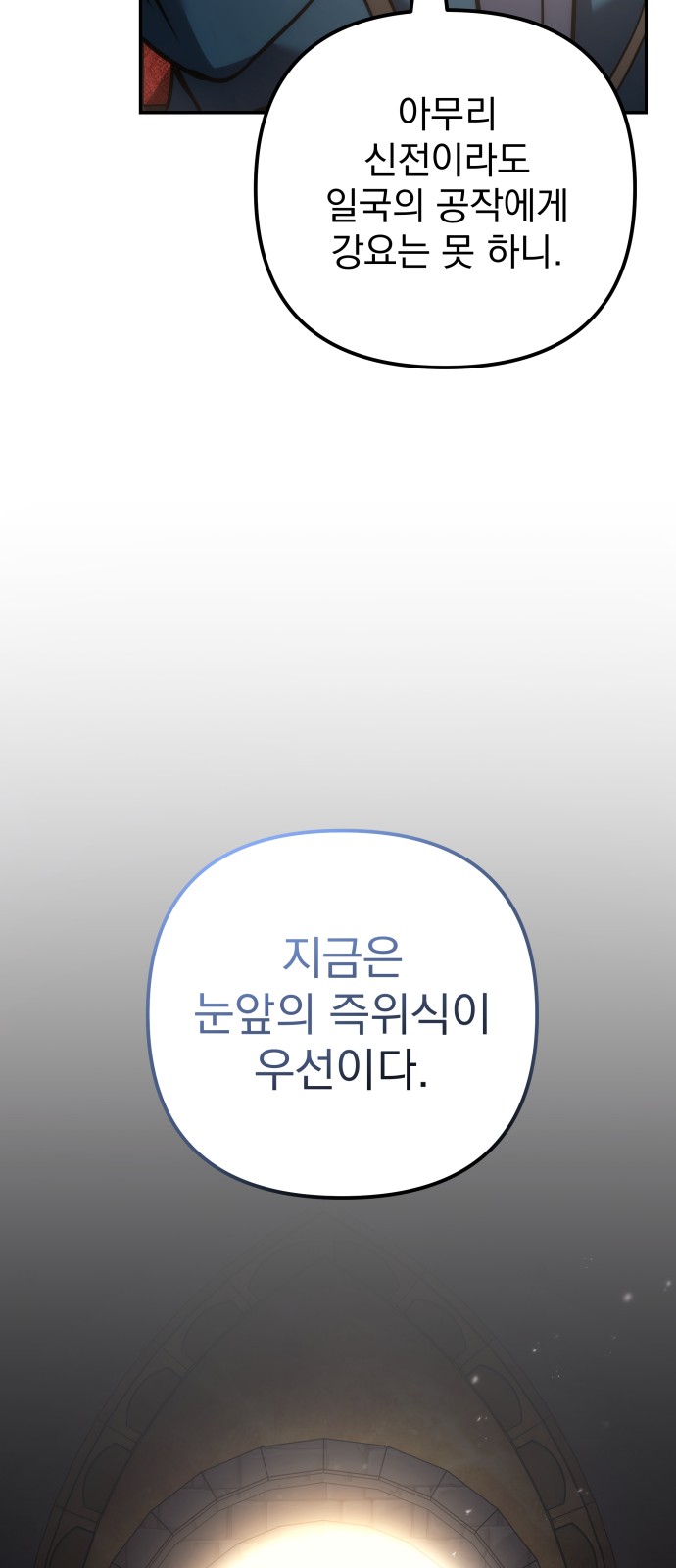 75 페이지