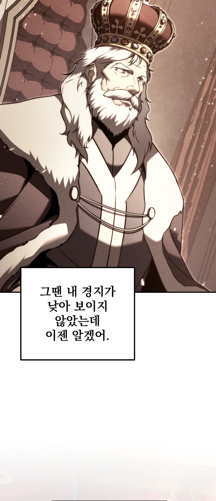 91 페이지