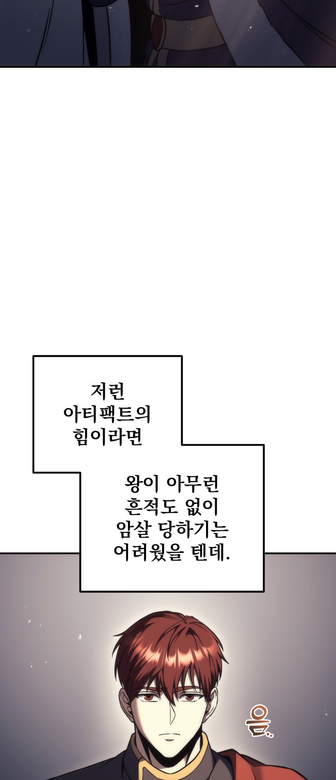 93 페이지