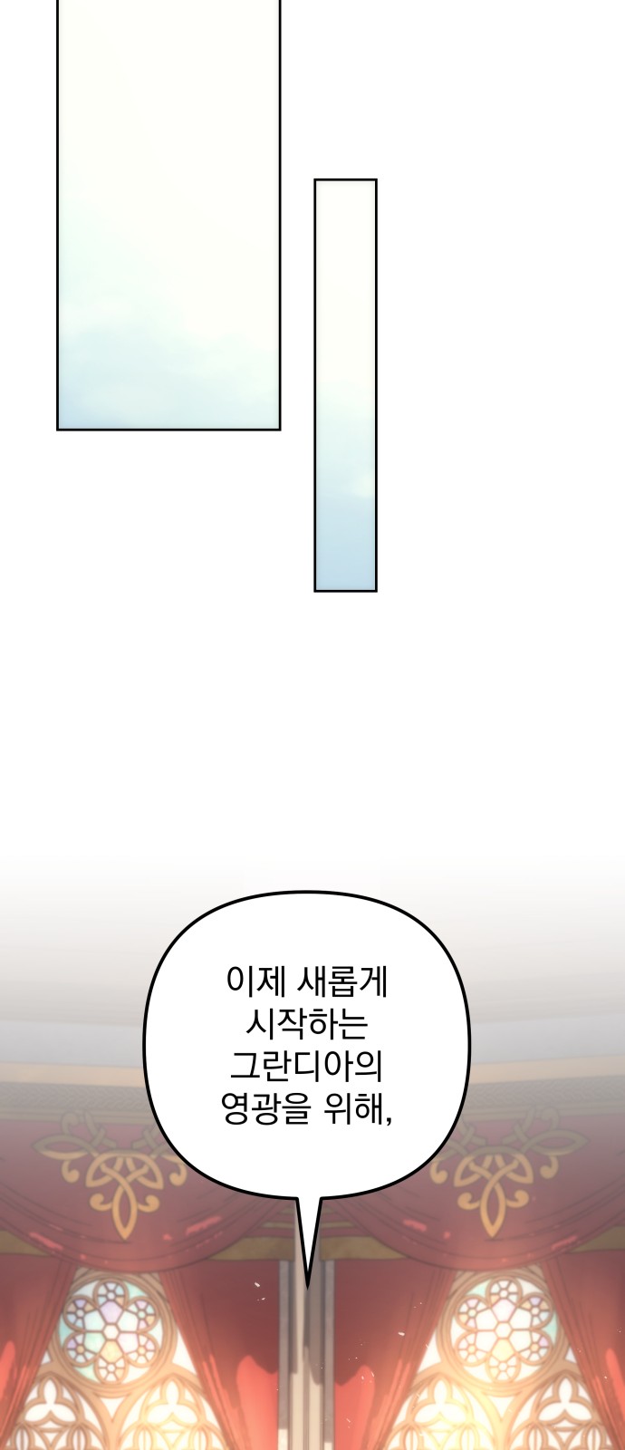 95 페이지