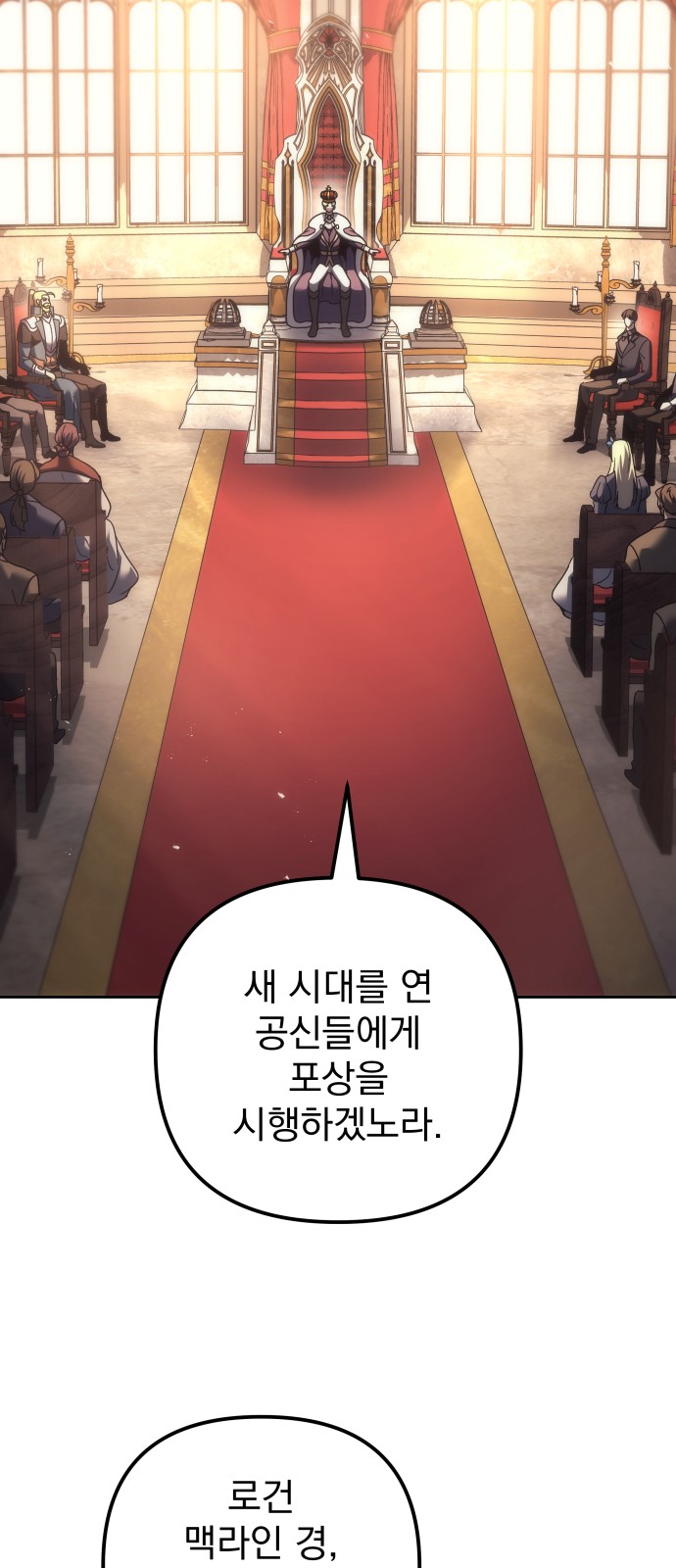 96 페이지