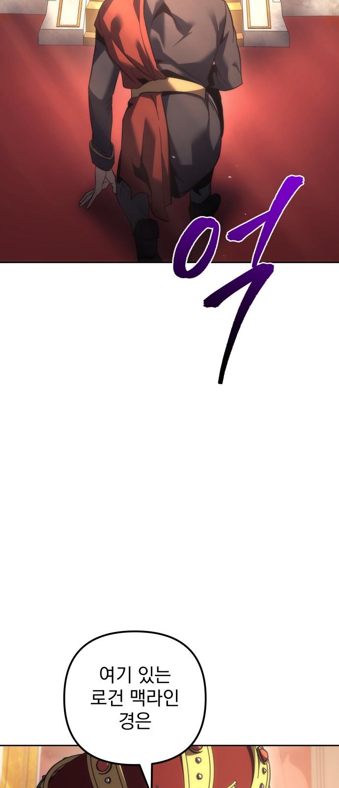 99 페이지