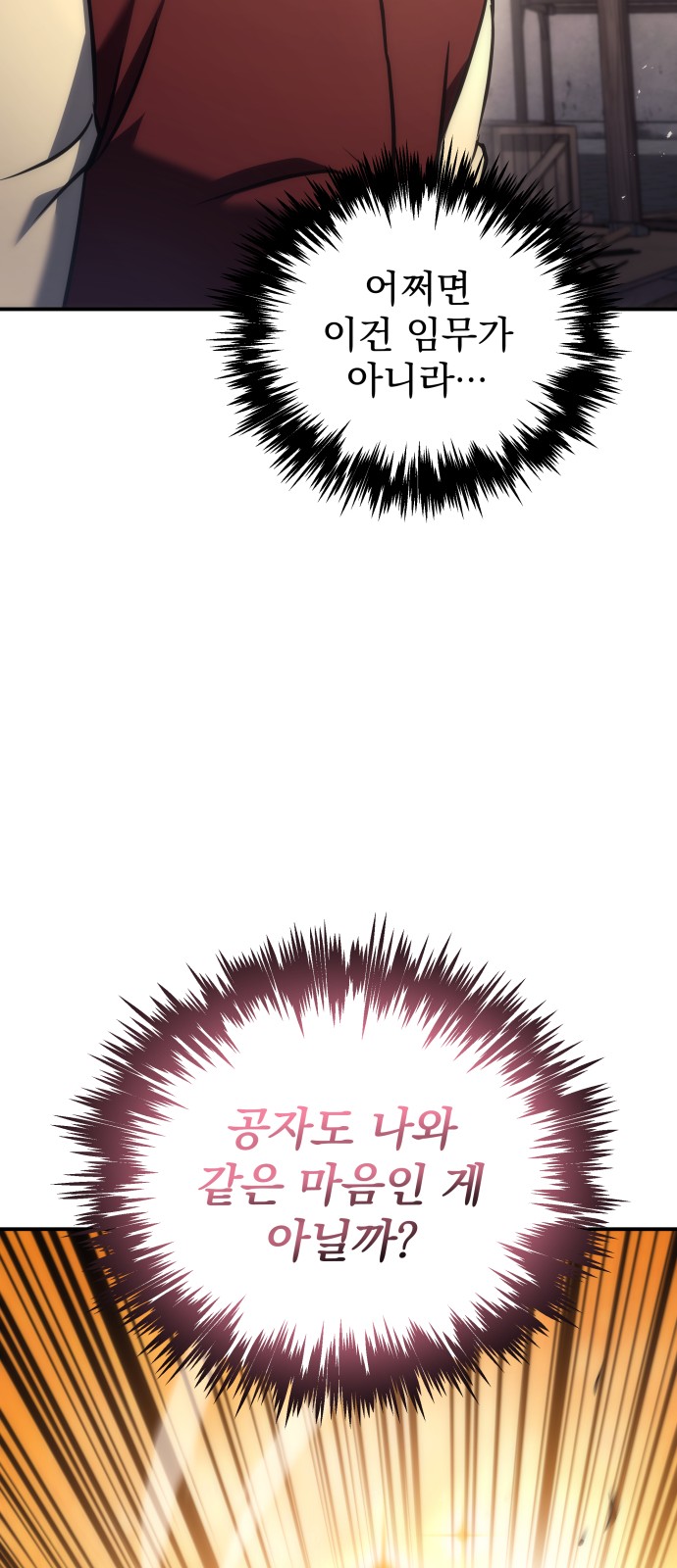 103 페이지