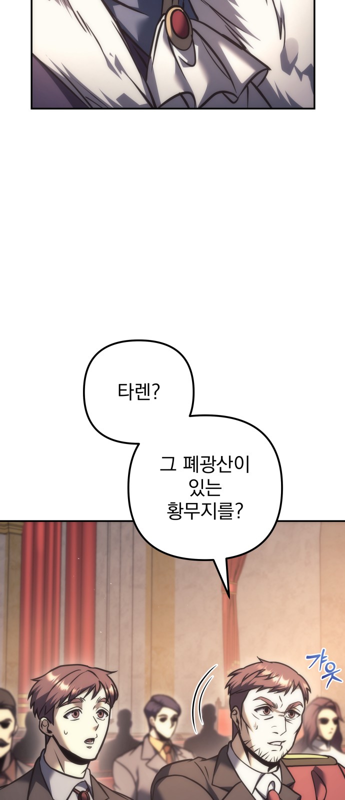 26 페이지