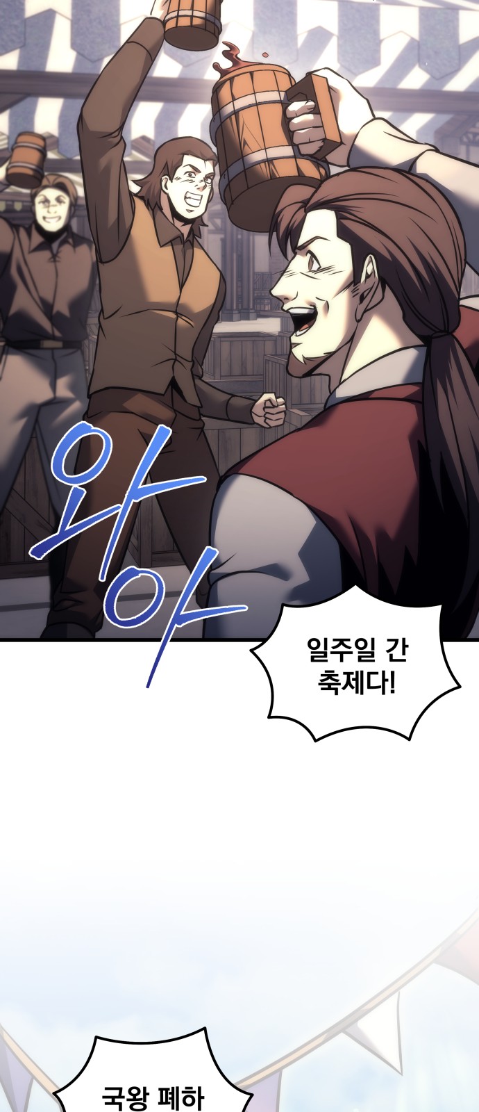 67 페이지