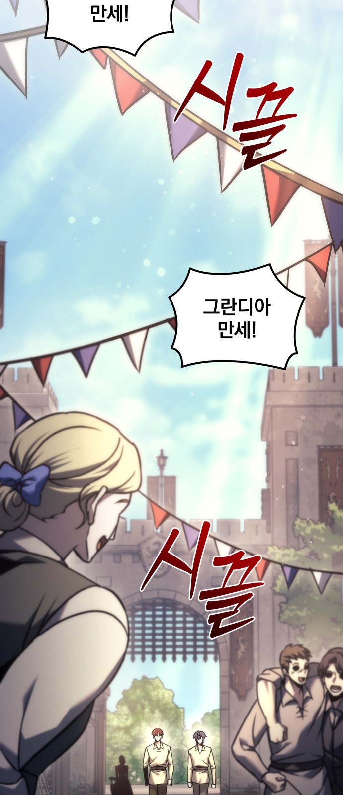 68 페이지