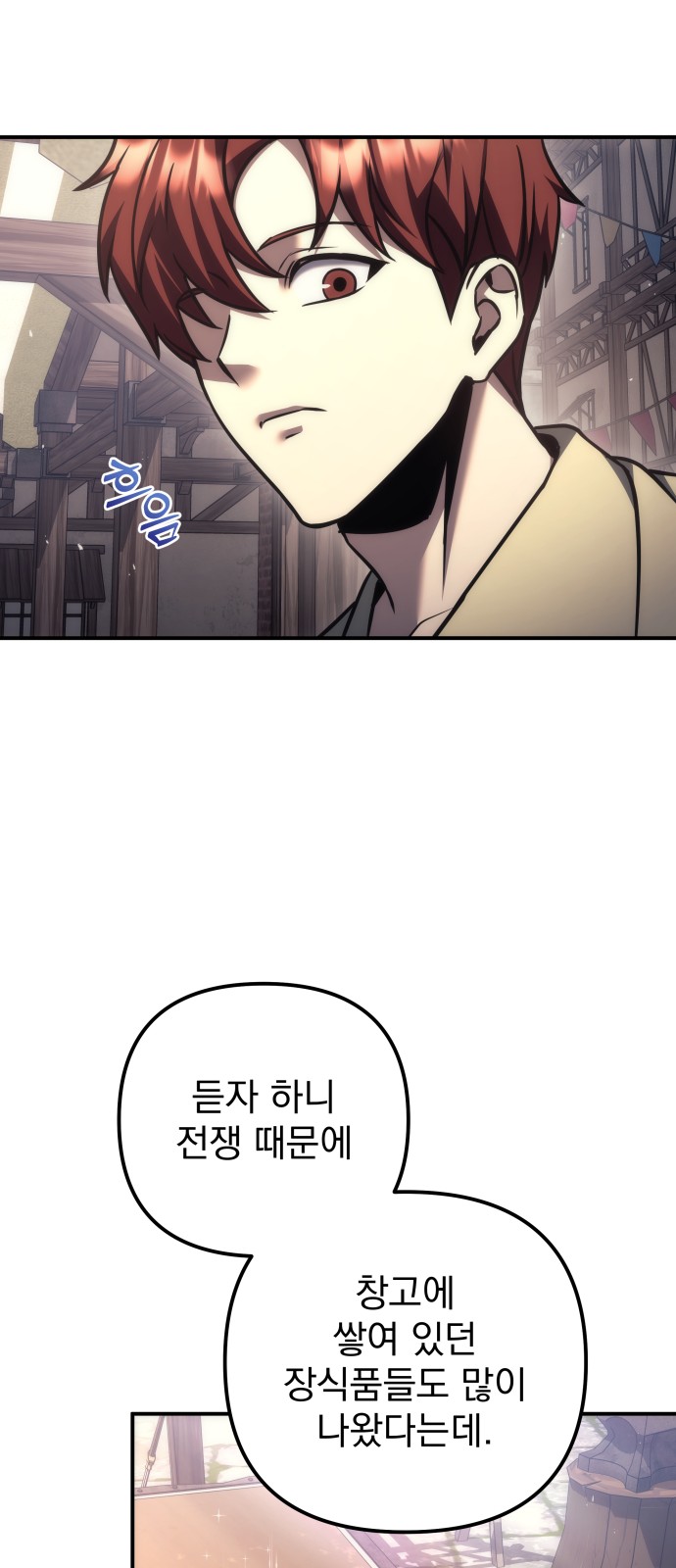 77 페이지