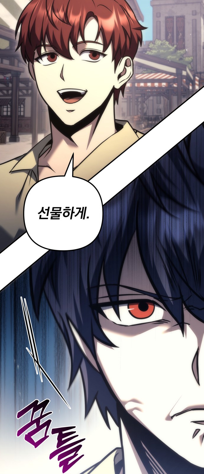 80 페이지
