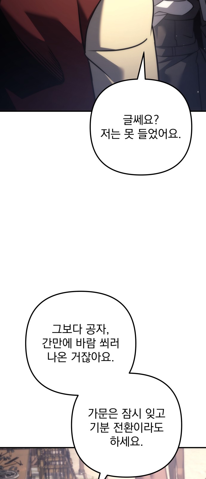 90 페이지